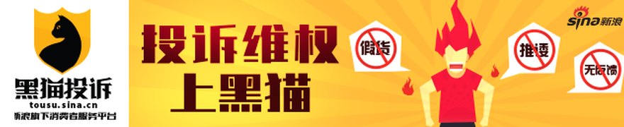 东材科技:关于高级管理人员辞职的公告